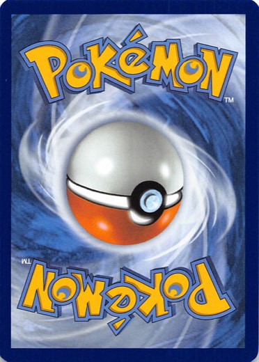 Back of the same card